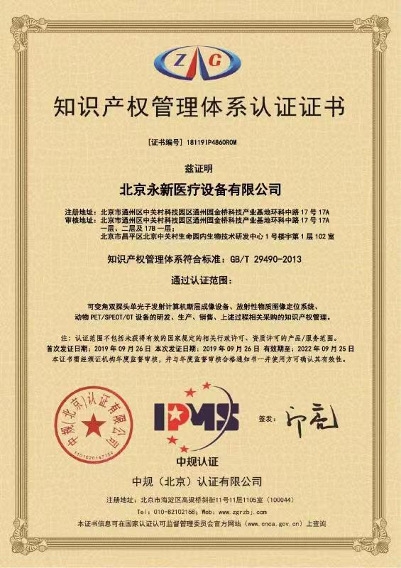 重磅?。佬箩t(yī)療入選2020年北京市首批“專精特新”中小企業(yè)